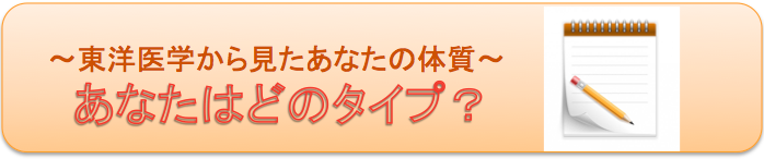 筋膜エステ　東京　