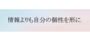 筋膜ヒーリング整体スクール